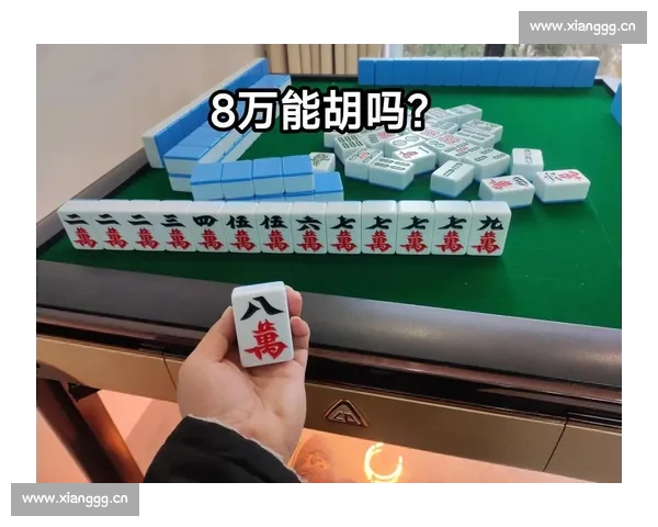 麻将胡了之后如何快速整理残局技巧和避免常见错误的方法分享