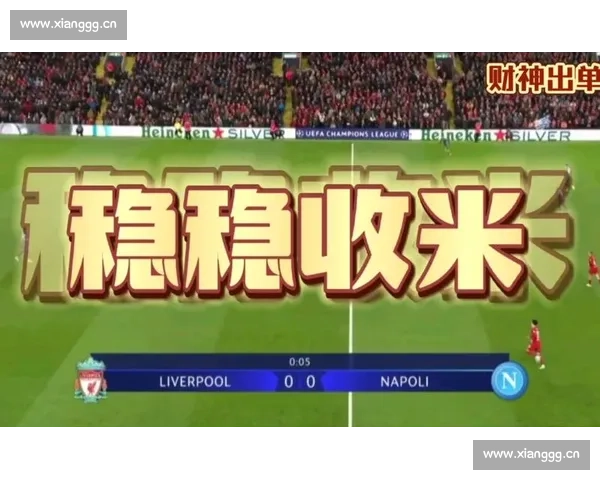 足球体育彩票计算器助力精准投注 提升你的游戏分析与预测水平